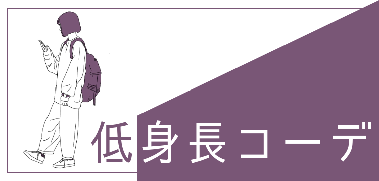 ていねいなくらし